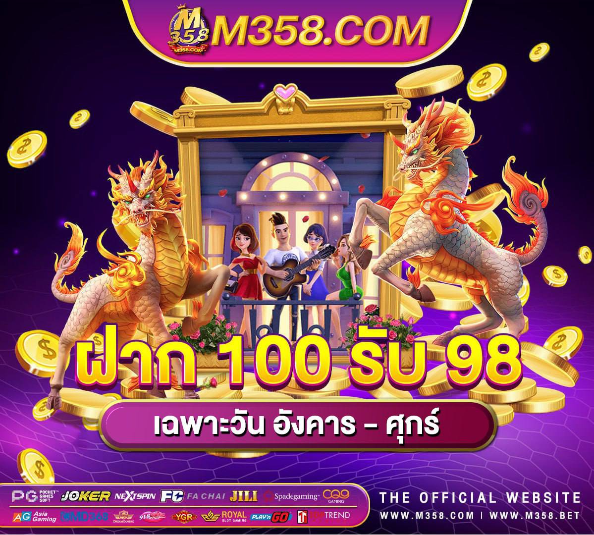 web slot luar negeri PG slot wallet ฝาก-ถอน ไม่มี ขันต่ํา อัตโนมัติ True Money Wallet